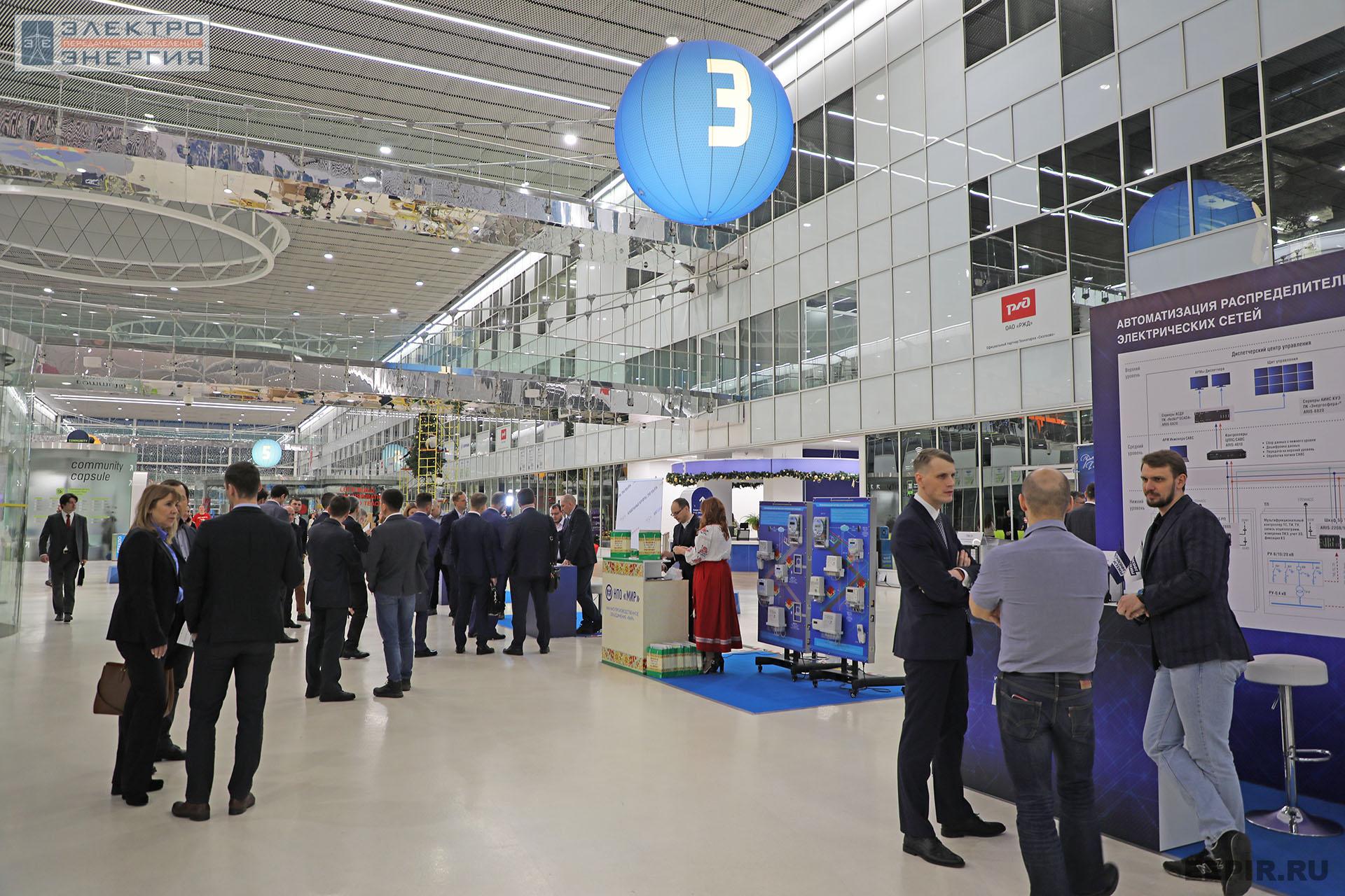 На финальном этапе конкурса «Энергопрорыв-2022». Защита проектов (29.11.2022)