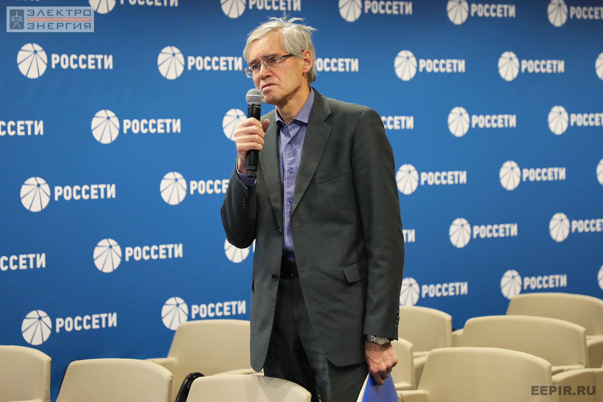 На заседании секции № 1 «Технологии и оборудование линий электропередачи» Научно-технического совета ПАО «Россети», 30 ноября 2022 г.