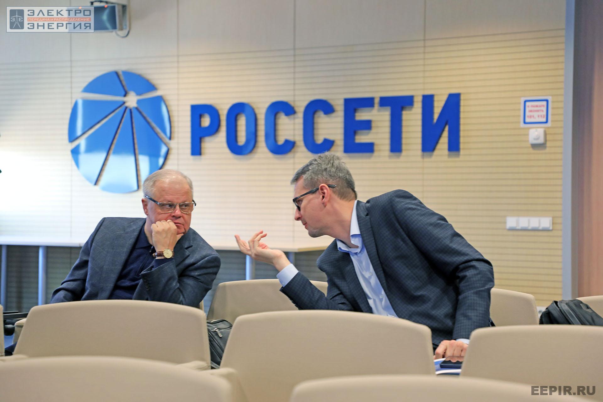 На заседании секции № 1 «Технологии и оборудование линий электропередачи» Научно-технического совета ПАО «Россети», 30 ноября 2022 г.