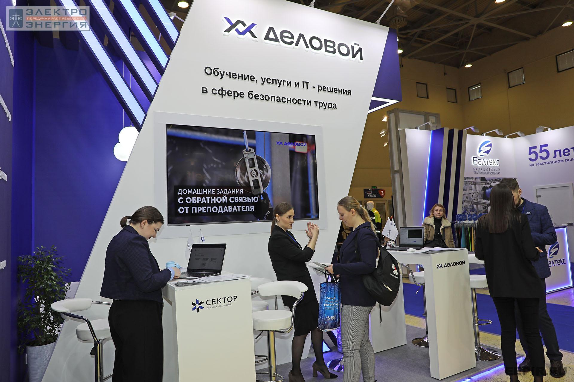 На 26-ой Международной специализированной выставке и Форуме «Безопасность и охрана труда» (БИОТ-2022)