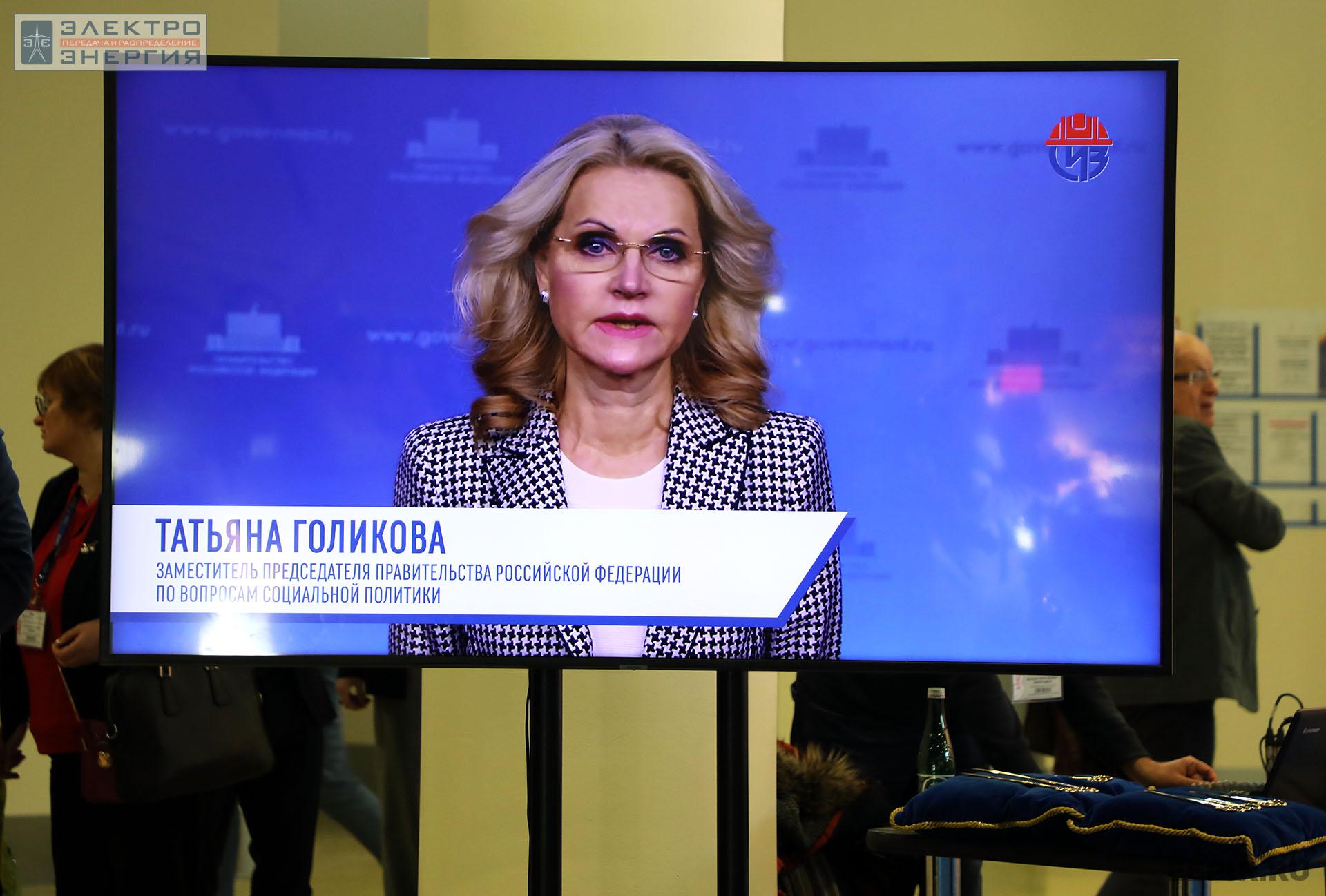 На 26-ой Международной специализированной выставке и Форуме «Безопасность и охрана труда» (БИОТ-2022)