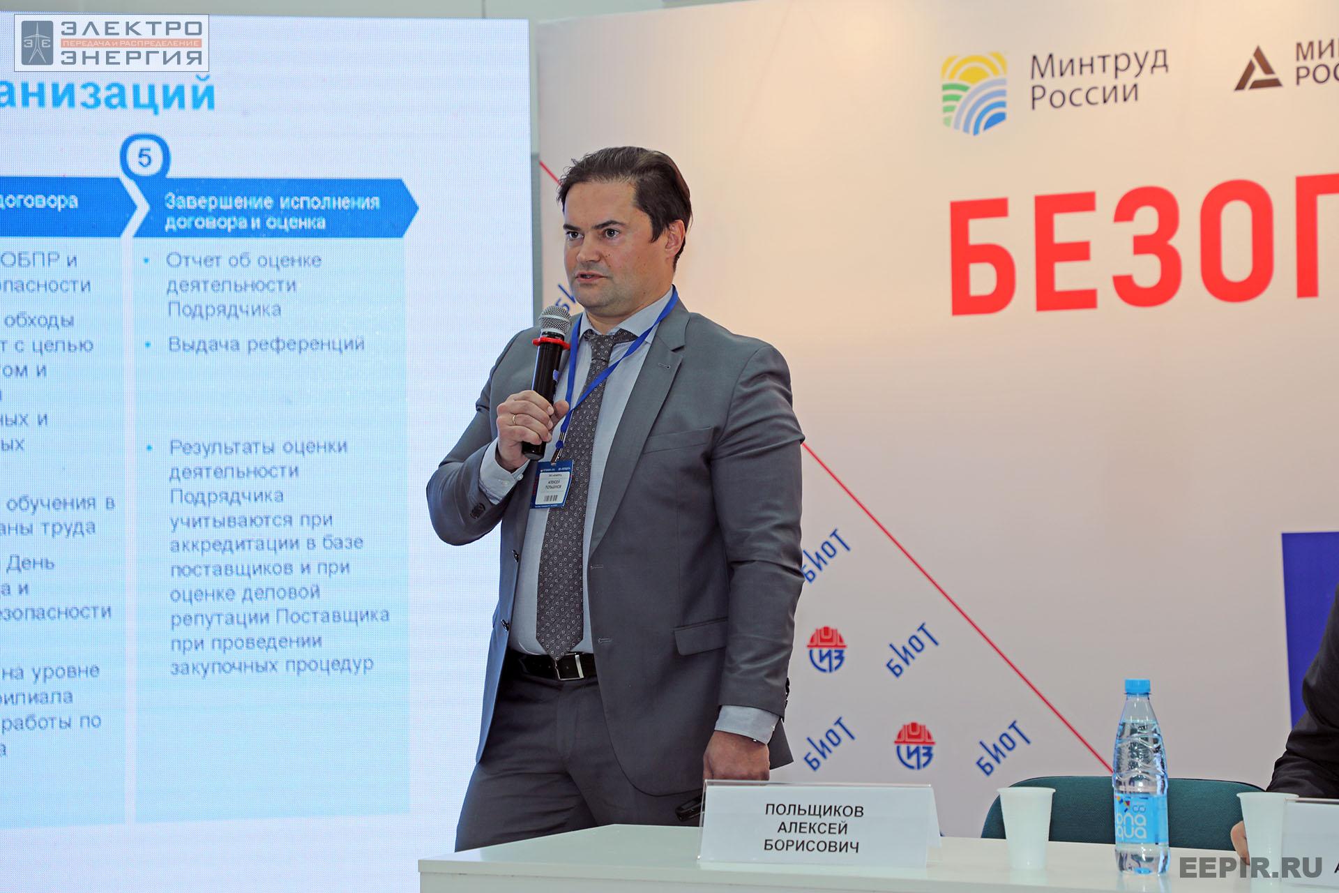 На 26-ой Международной специализированной выставке и Форуме «Безопасность и охрана труда» (БИОТ-2022)