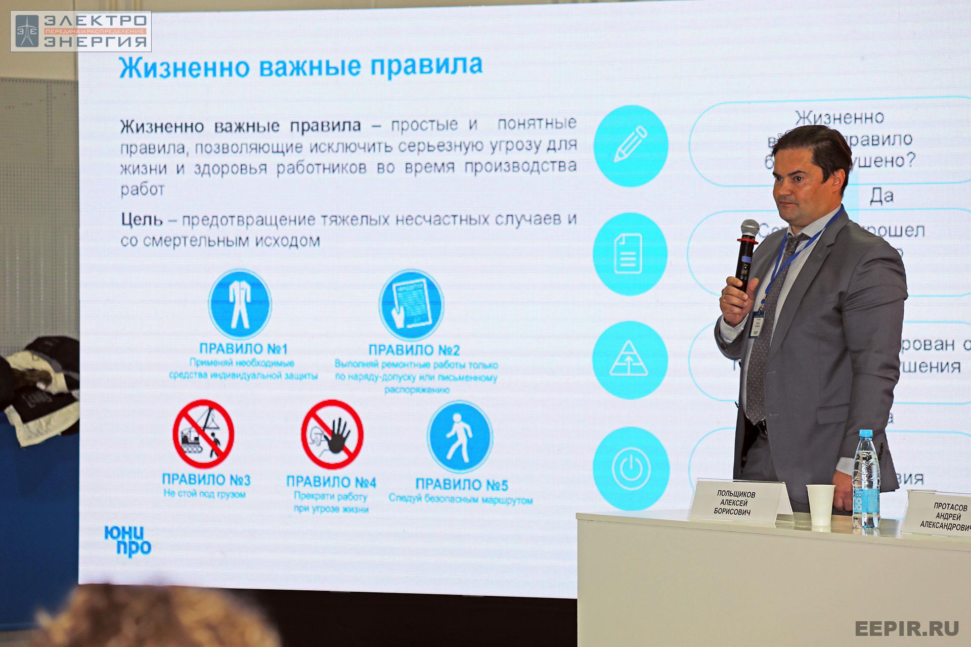 На 26-ой Международной специализированной выставке и Форуме «Безопасность и охрана труда» (БИОТ-2022)
