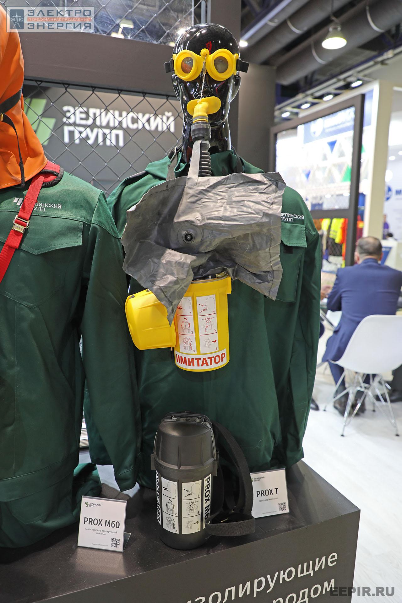 На 26-ой Международной специализированной выставке и Форуме «Безопасность и охрана труда» (БИОТ-2022)