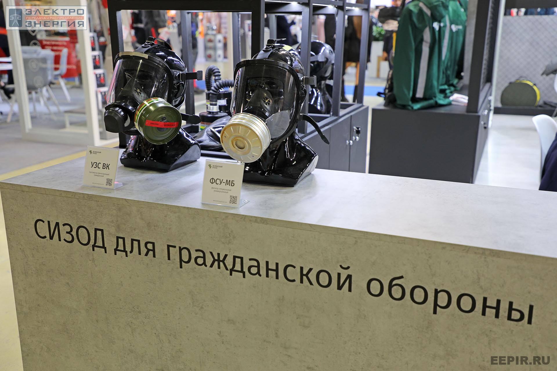 На 26-ой Международной специализированной выставке и Форуме «Безопасность и охрана труда» (БИОТ-2022)