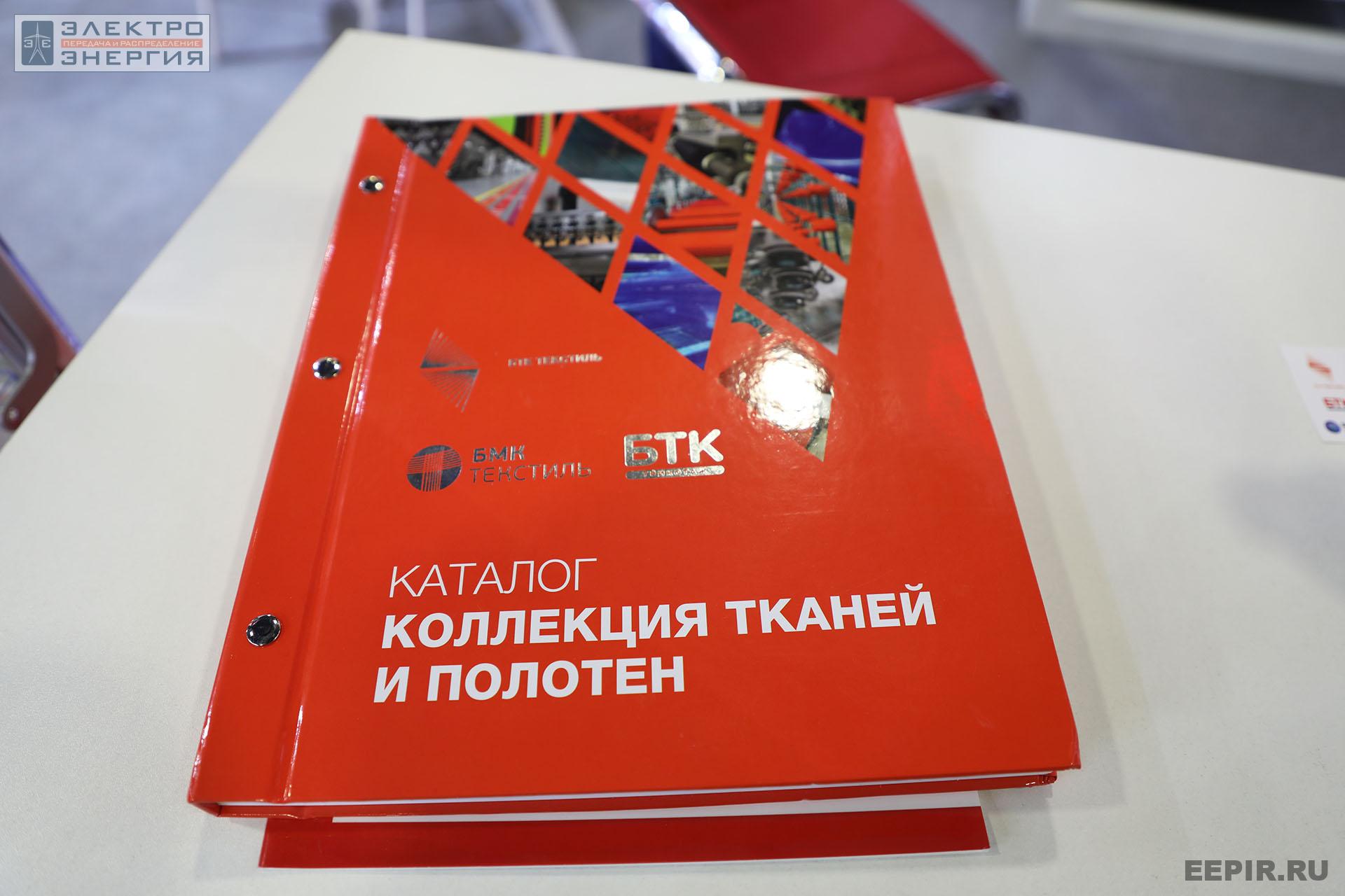 На 26-ой Международной специализированной выставке и Форуме «Безопасность и охрана труда» (БИОТ-2022)