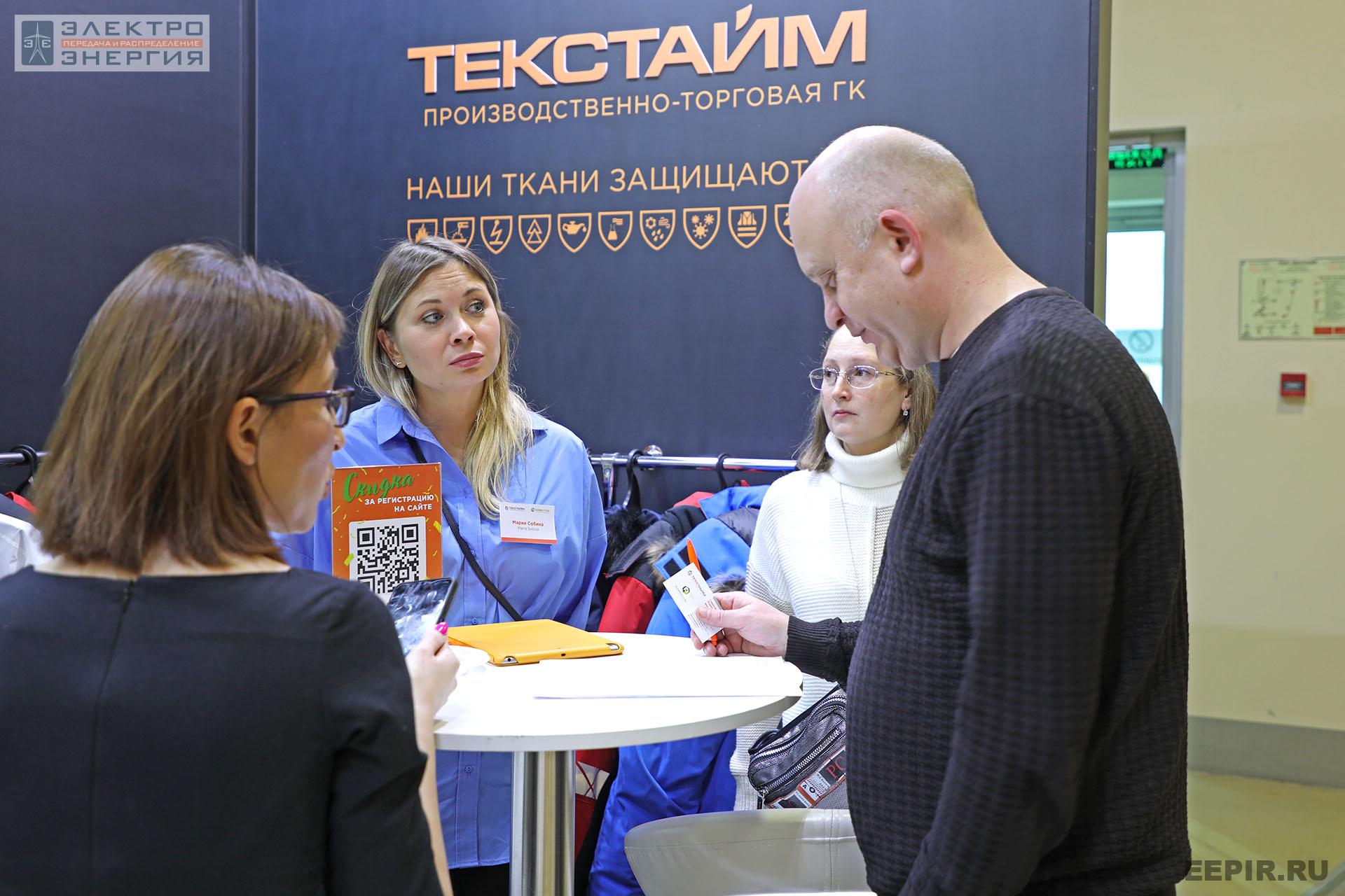 На 26-ой Международной специализированной выставке и Форуме «Безопасность и охрана труда» (БИОТ-2022)