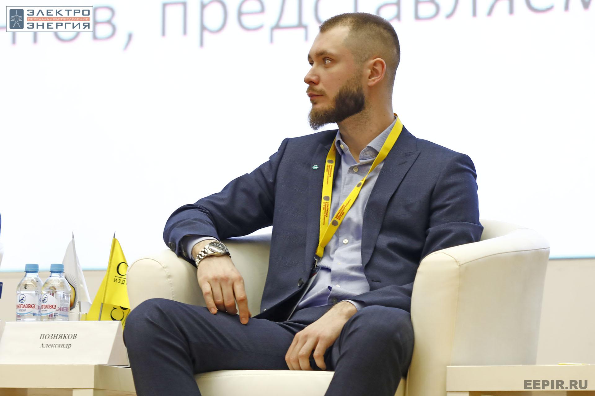 На XI конференции «Информационная безопасность АСУ ТП критически важных объектов»