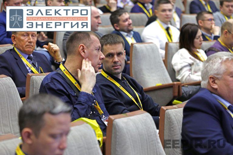 XI конференция «Информационная безопасность АСУ ТП критически важных объектов» фото