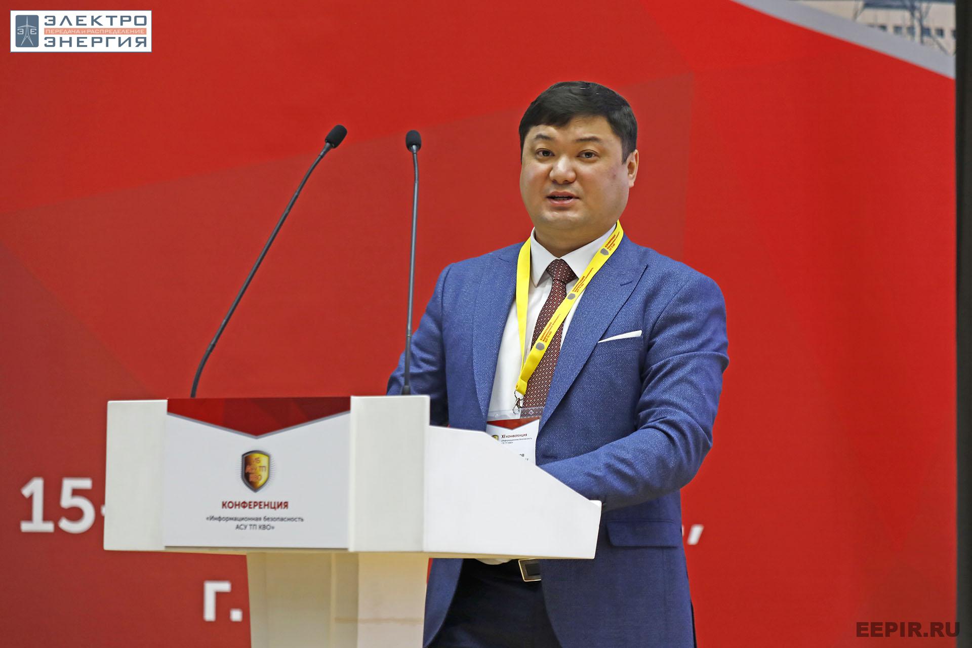 На XI конференции «Информационная безопасность АСУ ТП критически важных объектов»