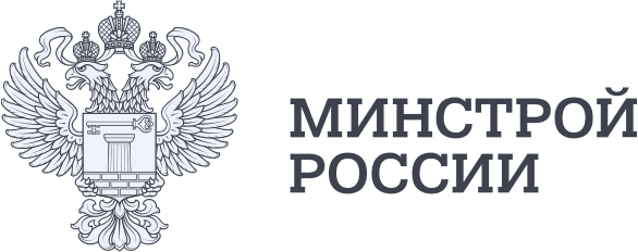 Министерство строительства и жилищно-коммунального хозяйства РФ - лого