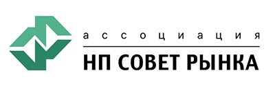 НП «Совет рынка» - лого