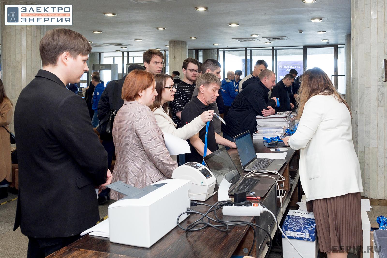 На пленарном заседании РЕЛАВЭКСПО-2023