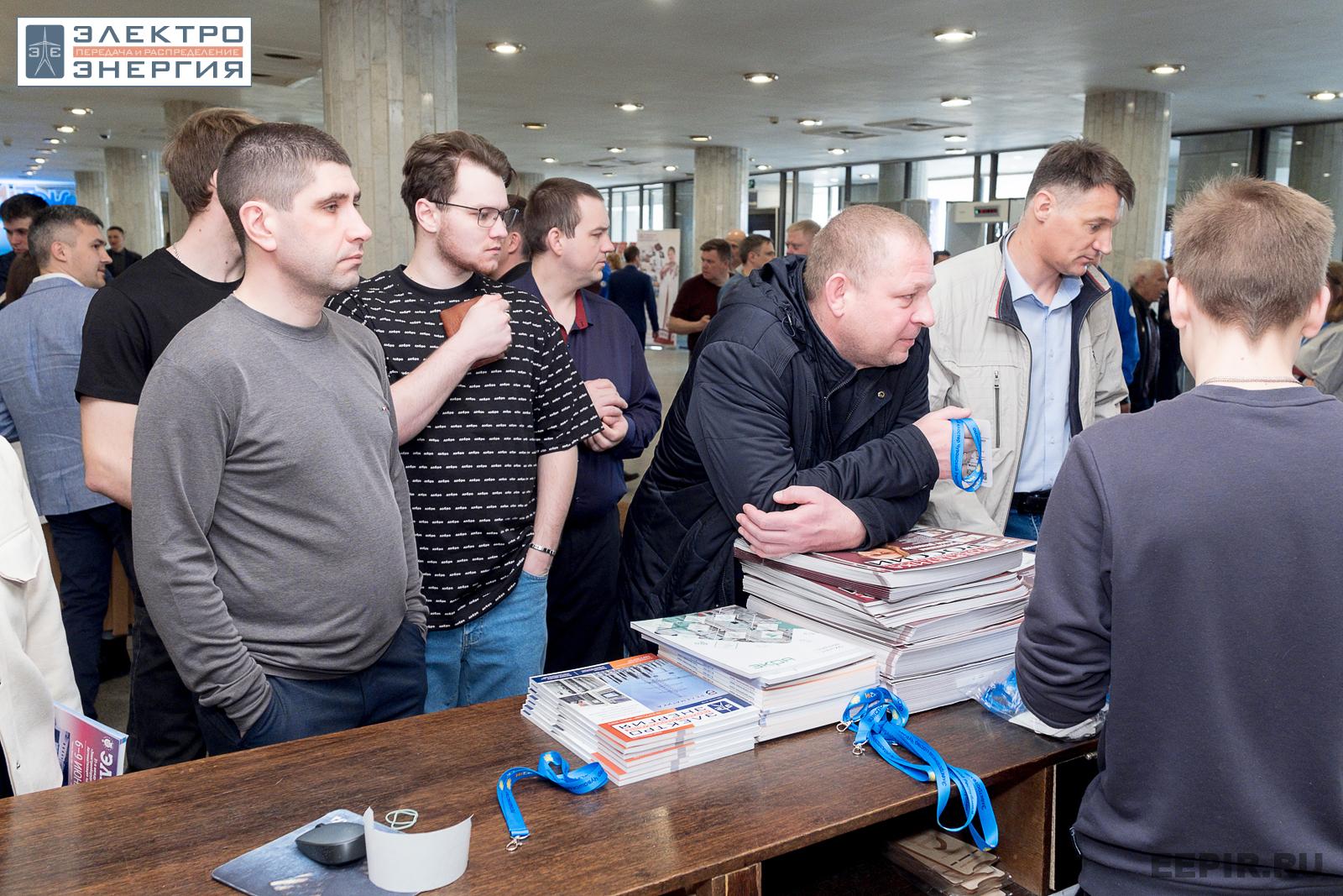 На пленарном заседании РЕЛАВЭКСПО-2023