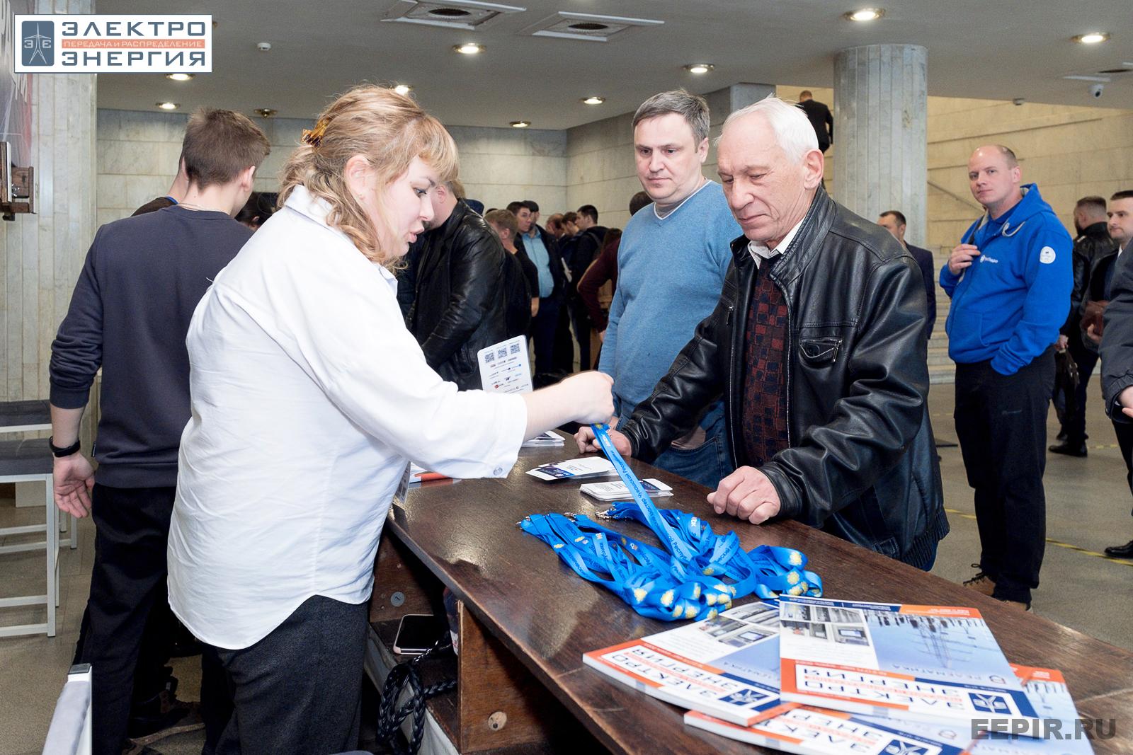 На пленарном заседании РЕЛАВЭКСПО-2023