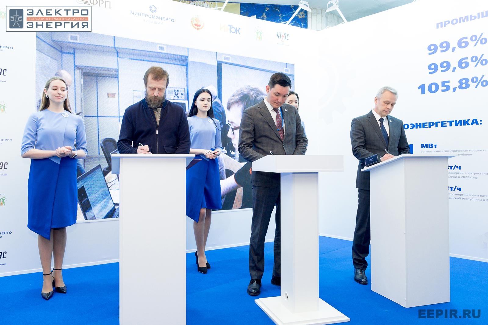 На пленарном заседании РЕЛАВЭКСПО-2023