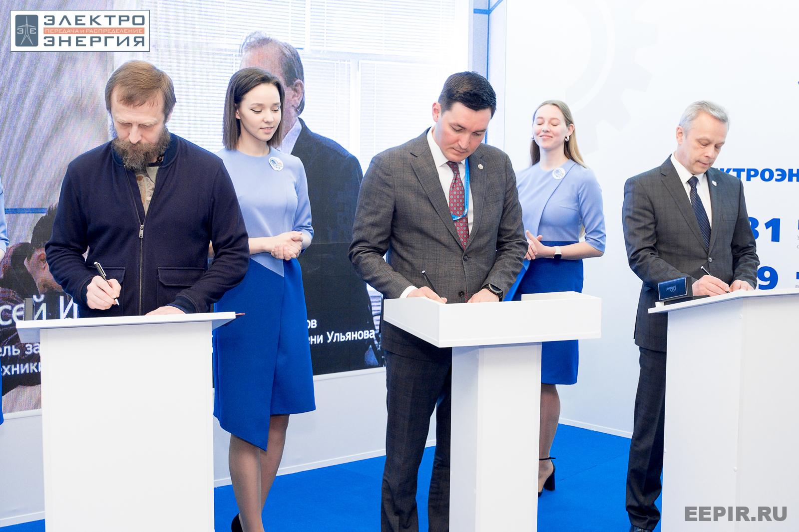 На пленарном заседании РЕЛАВЭКСПО-2023