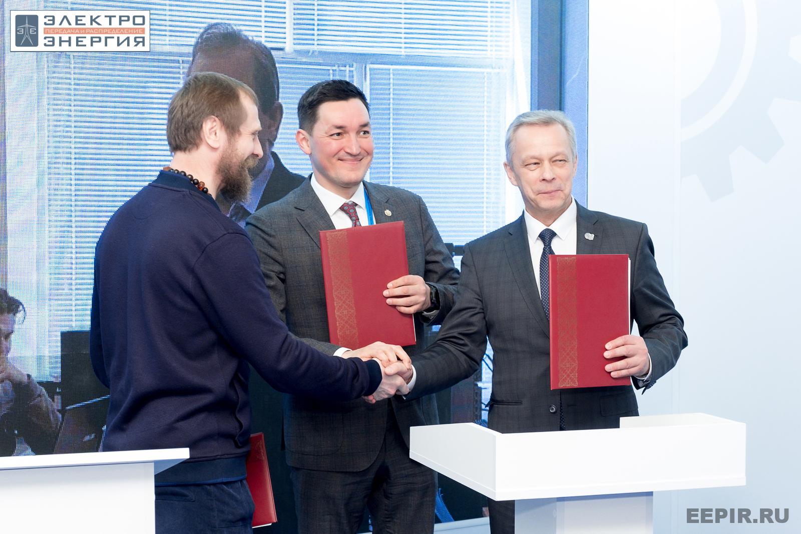 На пленарном заседании РЕЛАВЭКСПО-2023