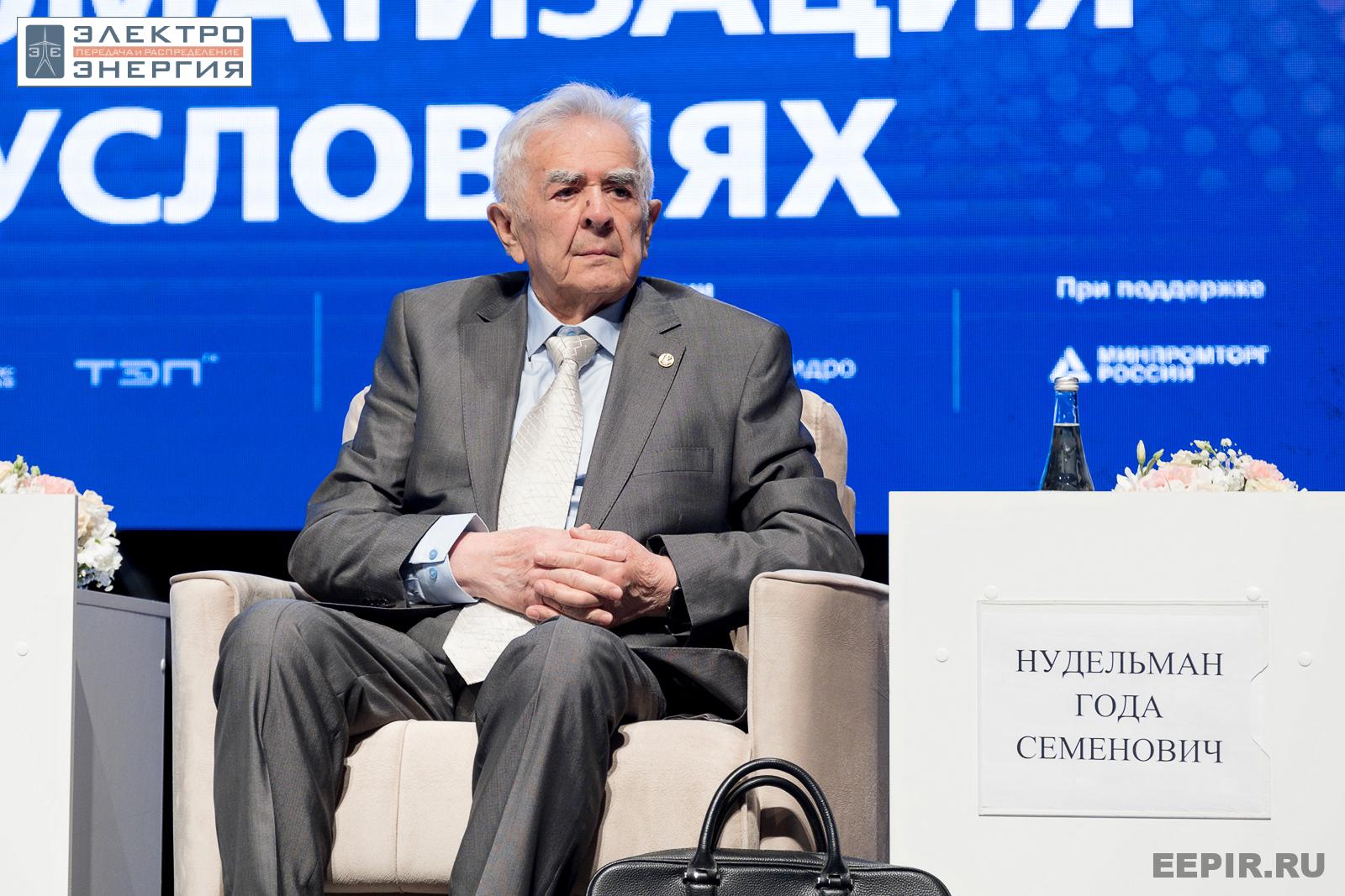 На пленарном заседании РЕЛАВЭКСПО-2023