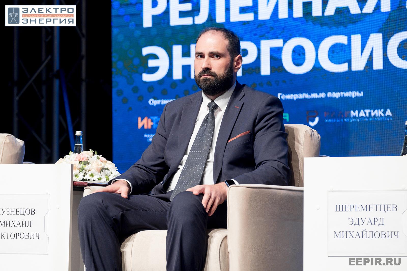 На пленарном заседании РЕЛАВЭКСПО-2023