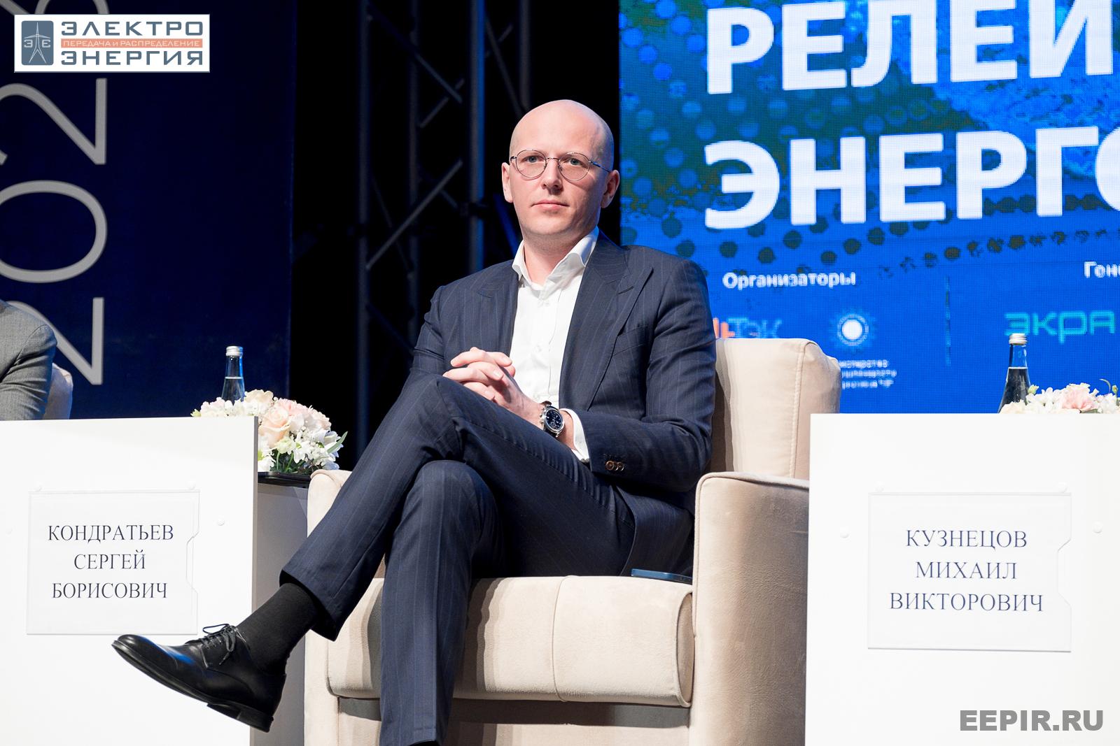 На пленарном заседании РЕЛАВЭКСПО-2023