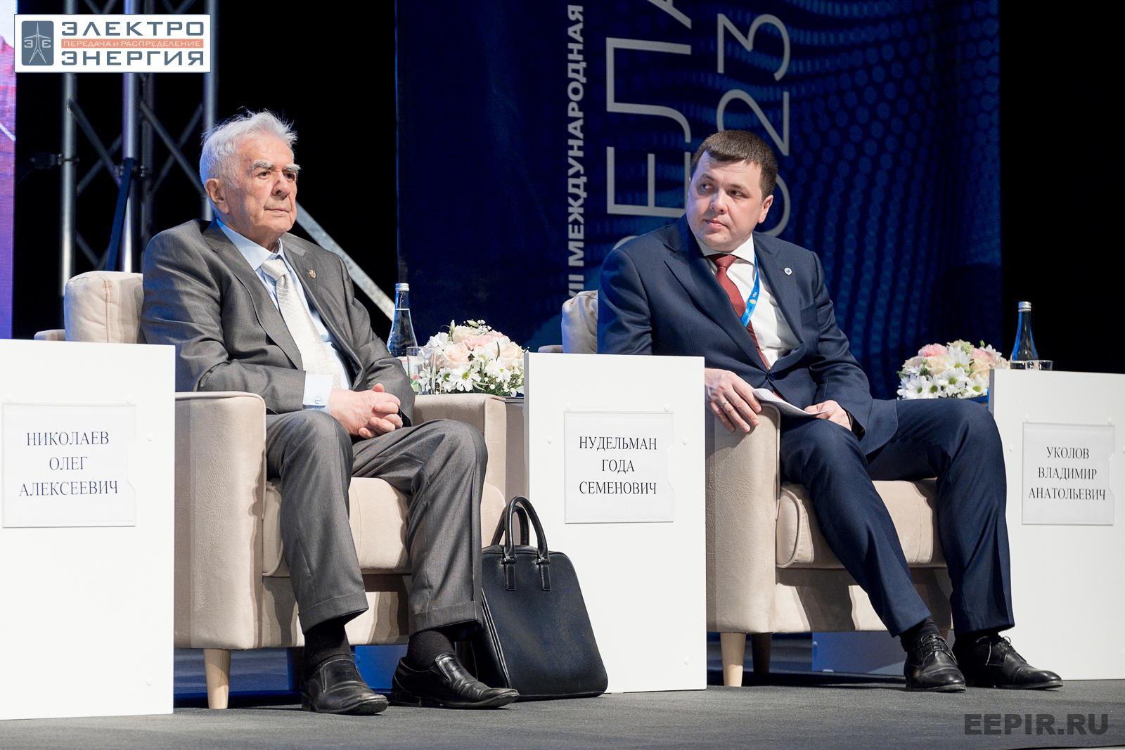 На пленарном заседании РЕЛАВЭКСПО-2023