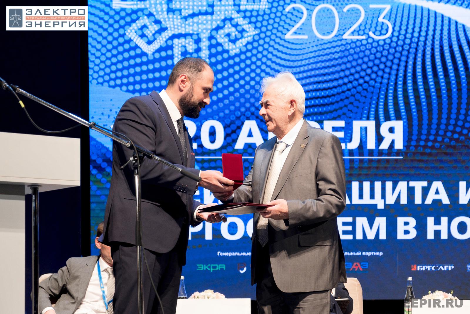 На пленарном заседании РЕЛАВЭКСПО-2023