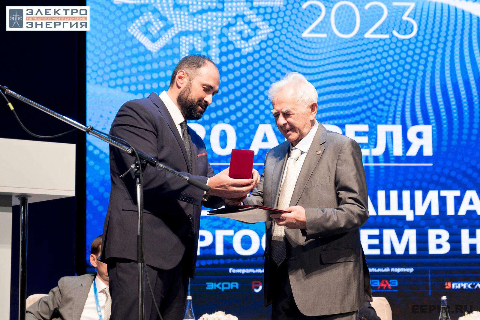 На пленарном заседании РЕЛАВЭКСПО-2023