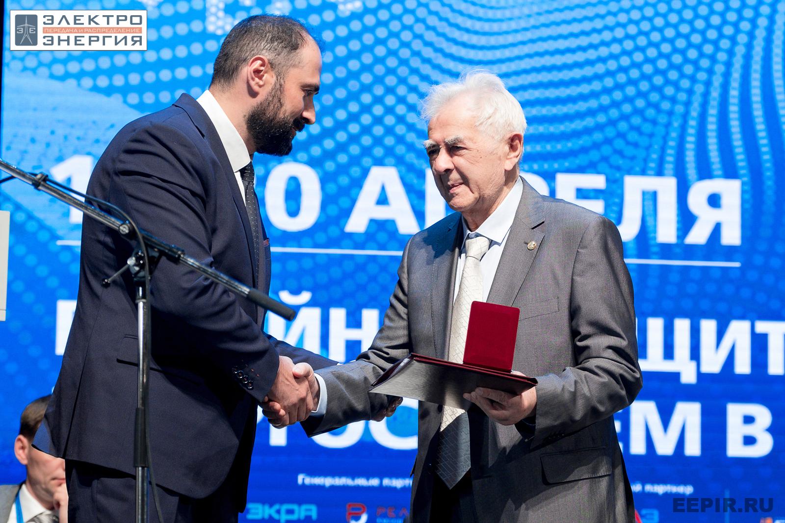 На пленарном заседании РЕЛАВЭКСПО-2023