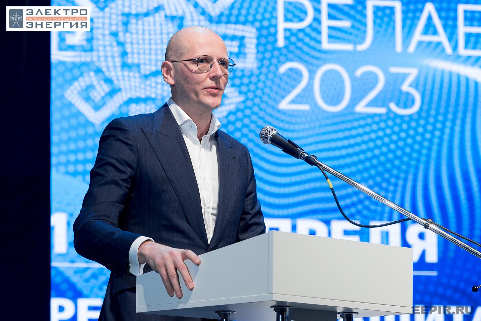 На пленарном заседании РЕЛАВЭКСПО-2023