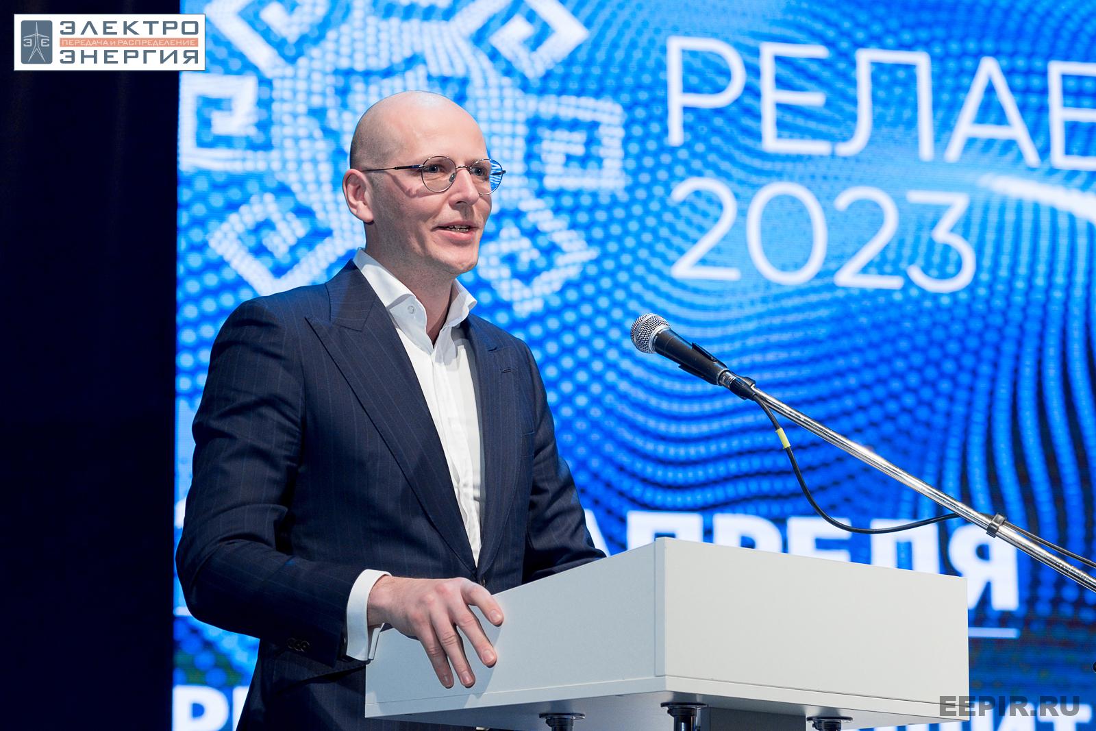 На пленарном заседании РЕЛАВЭКСПО-2023