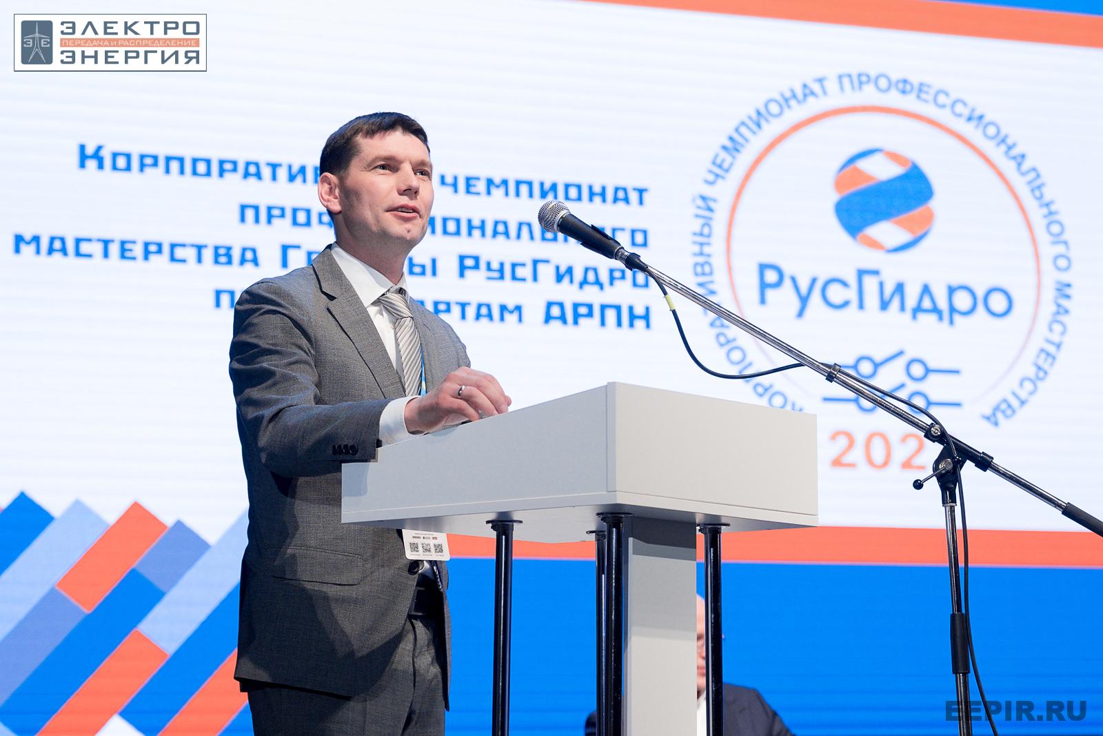 На пленарном заседании РЕЛАВЭКСПО-2023