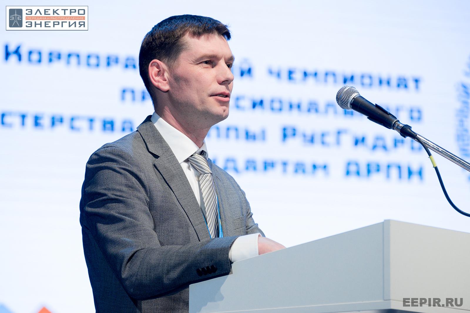 На пленарном заседании РЕЛАВЭКСПО-2023