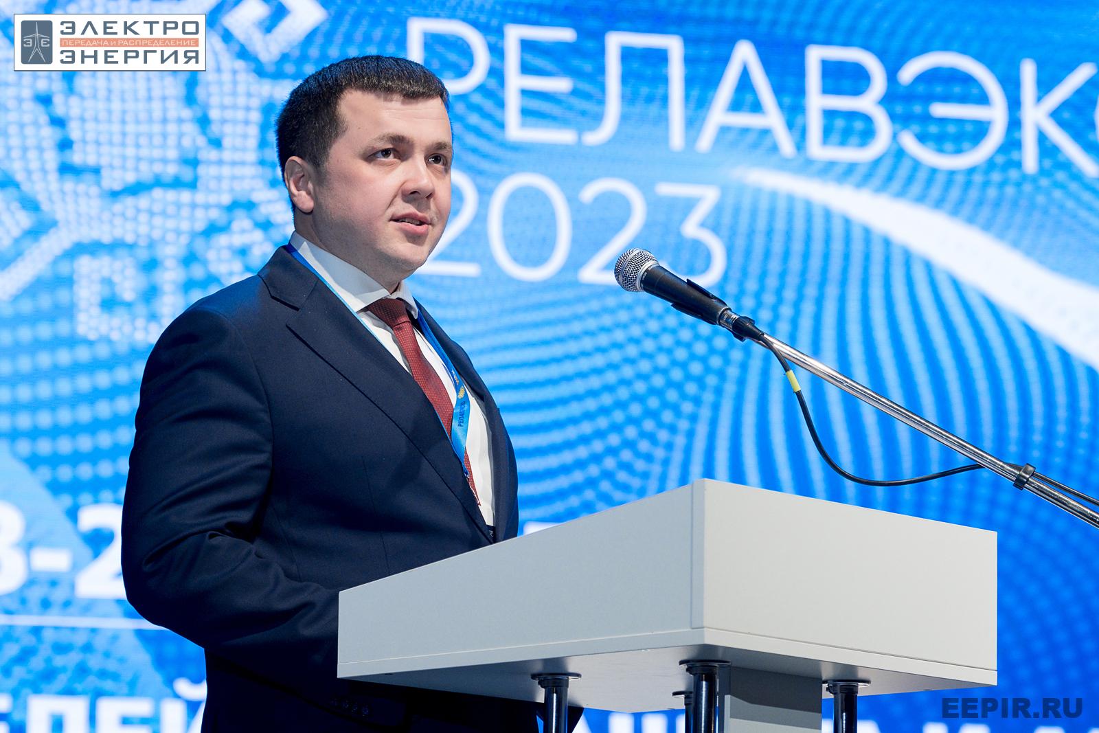 На пленарном заседании РЕЛАВЭКСПО-2023