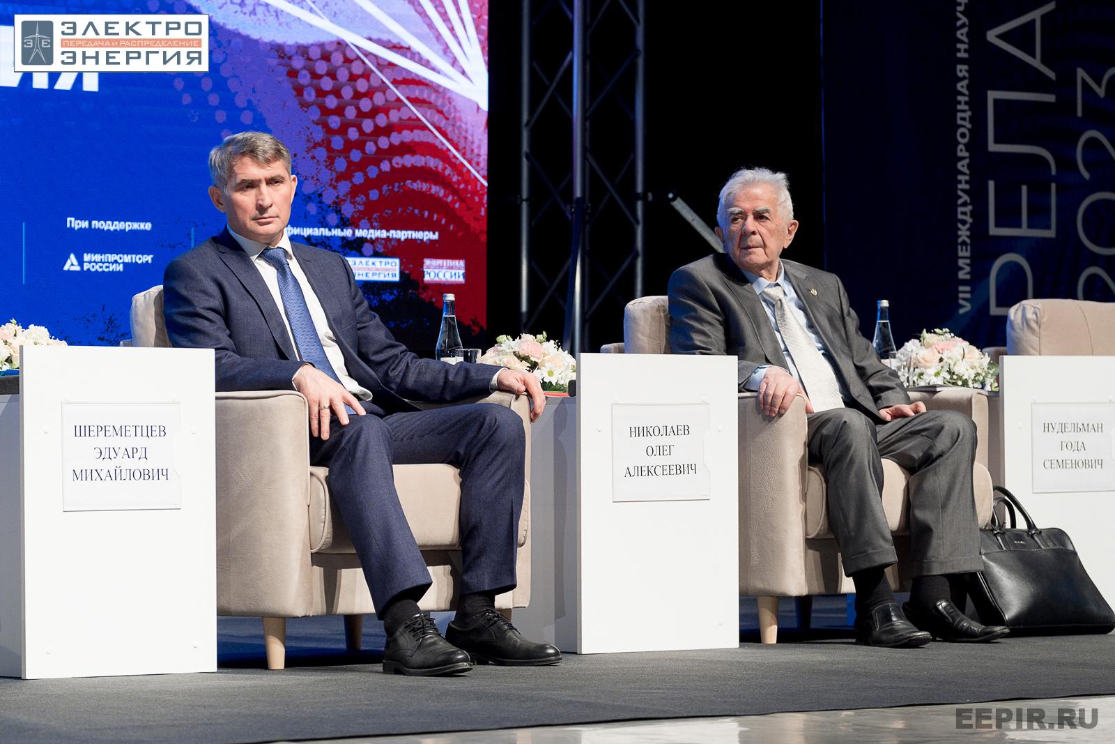 На пленарном заседании РЕЛАВЭКСПО-2023