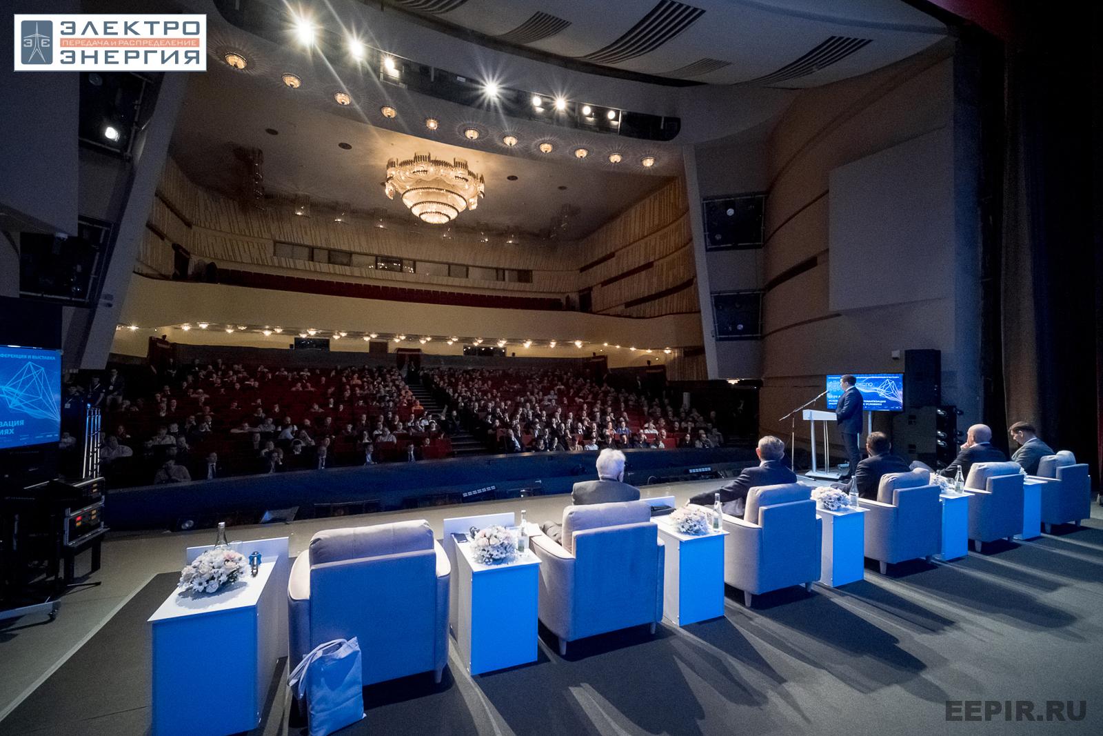 На пленарном заседании РЕЛАВЭКСПО-2023