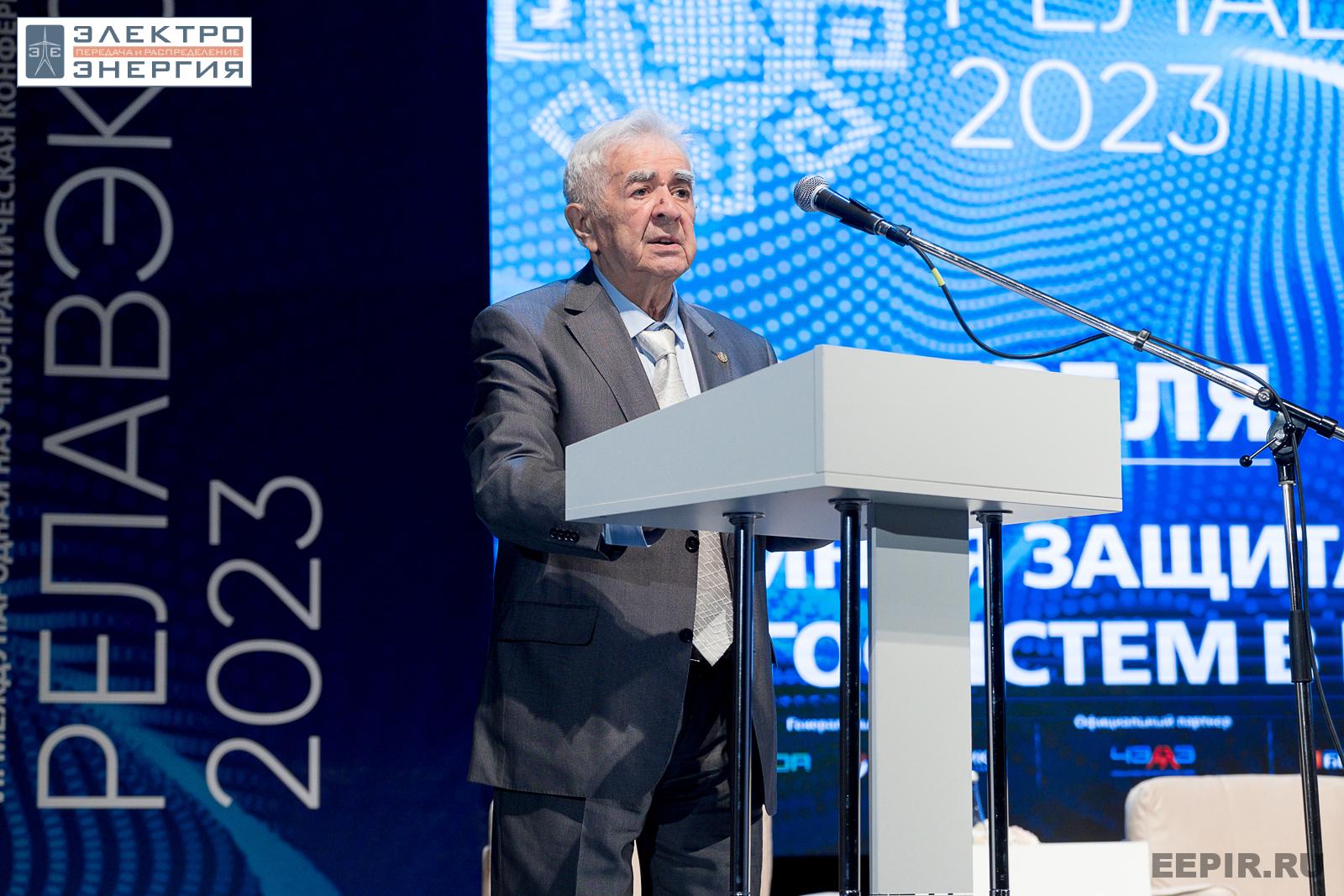 На пленарном заседании РЕЛАВЭКСПО-2023