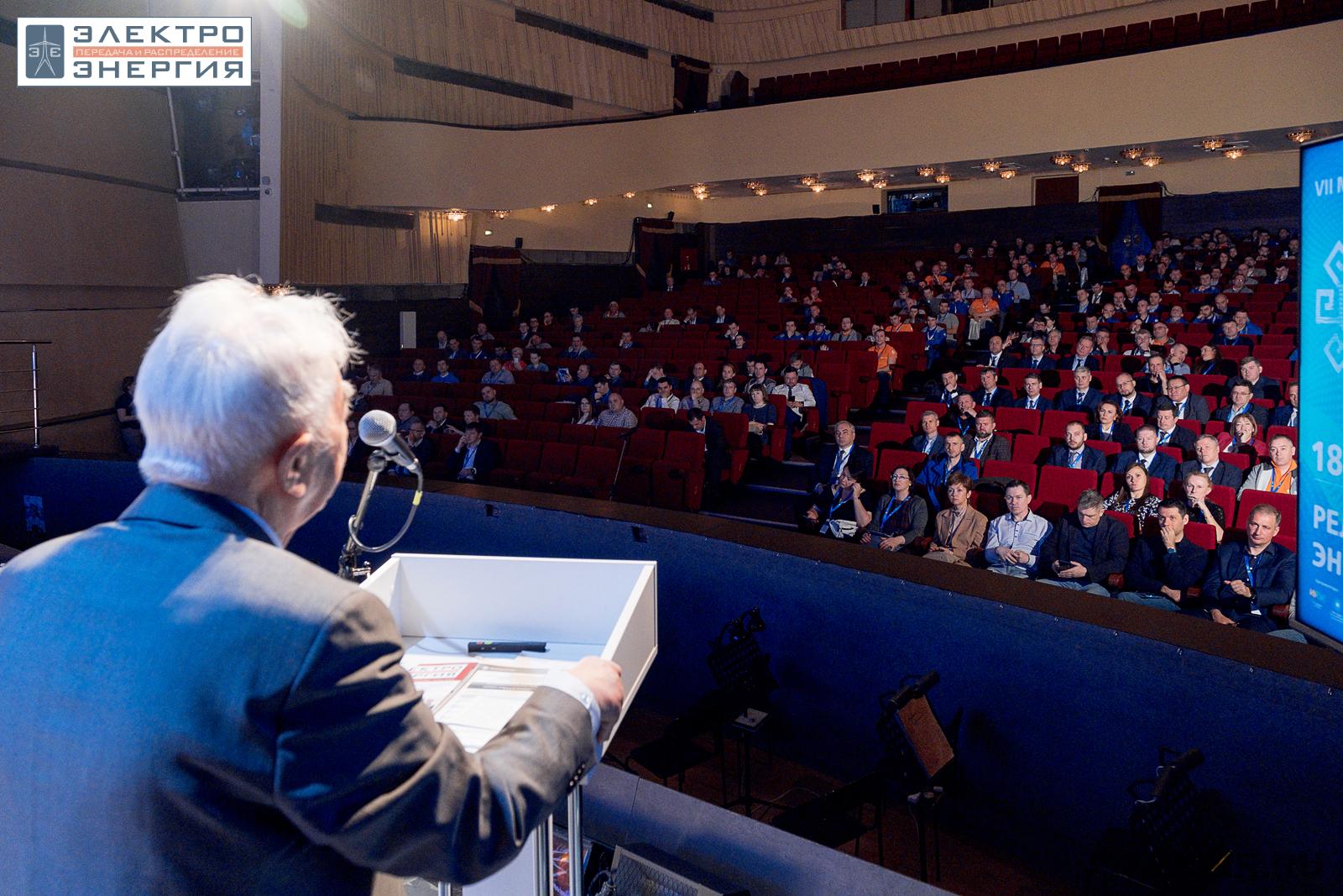 На пленарном заседании РЕЛАВЭКСПО-2023