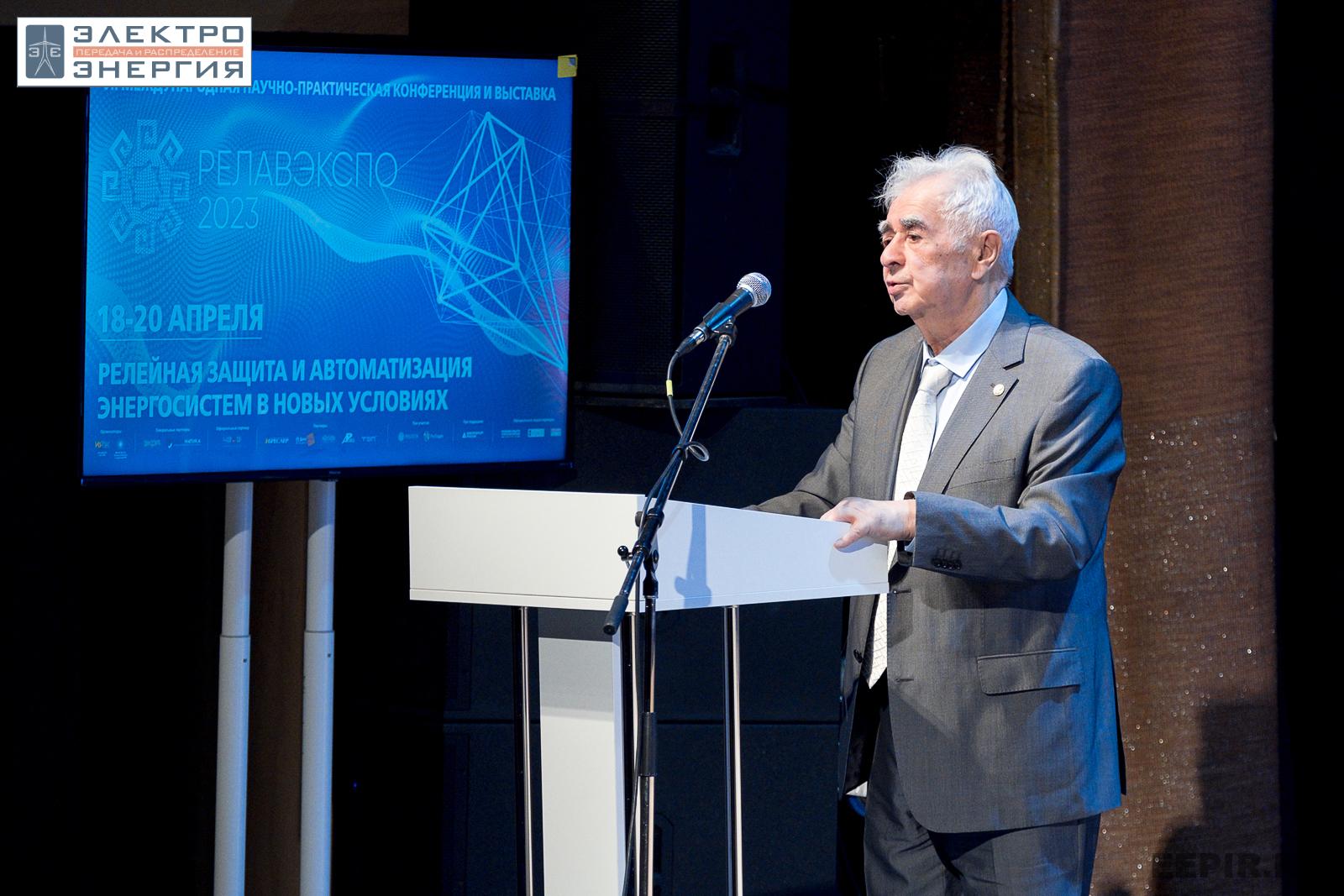 На пленарном заседании РЕЛАВЭКСПО-2023