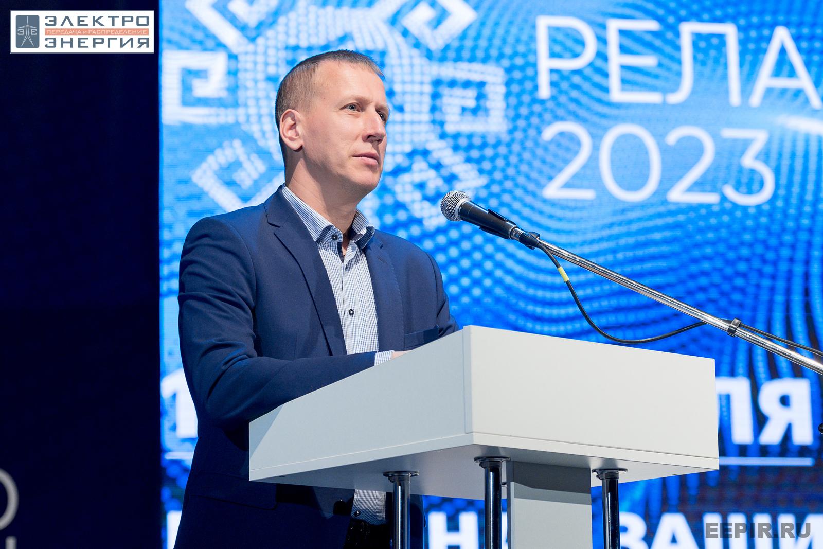 На пленарном заседании РЕЛАВЭКСПО-2023