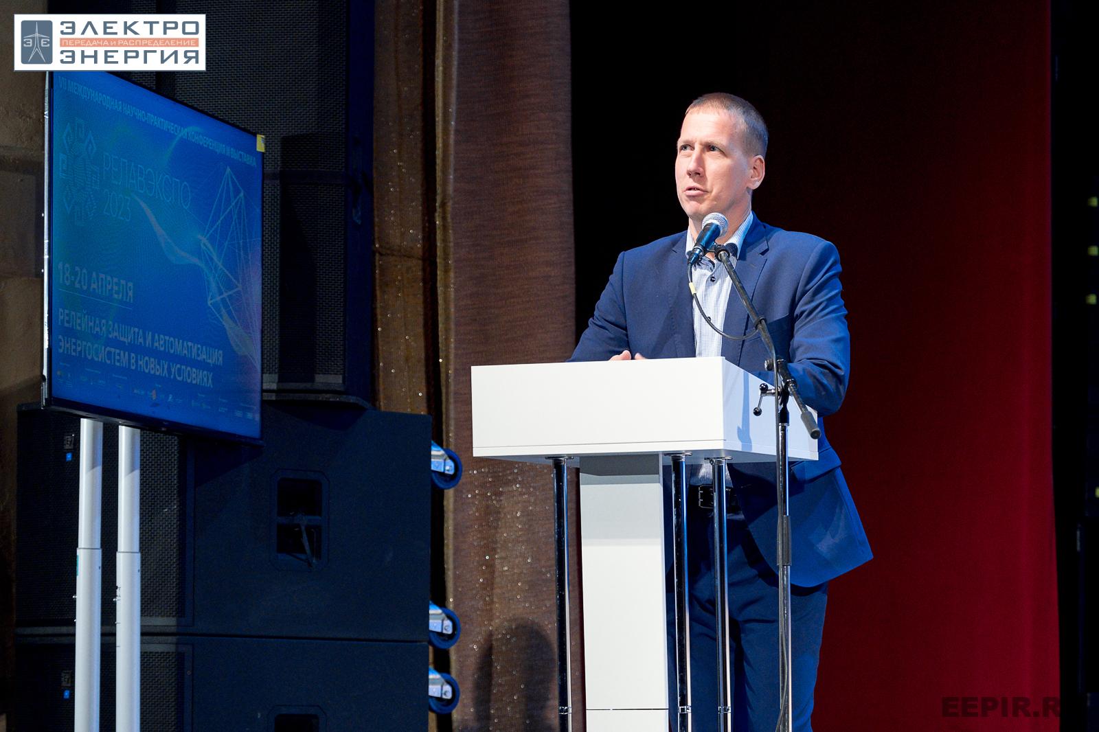 На пленарном заседании РЕЛАВЭКСПО-2023