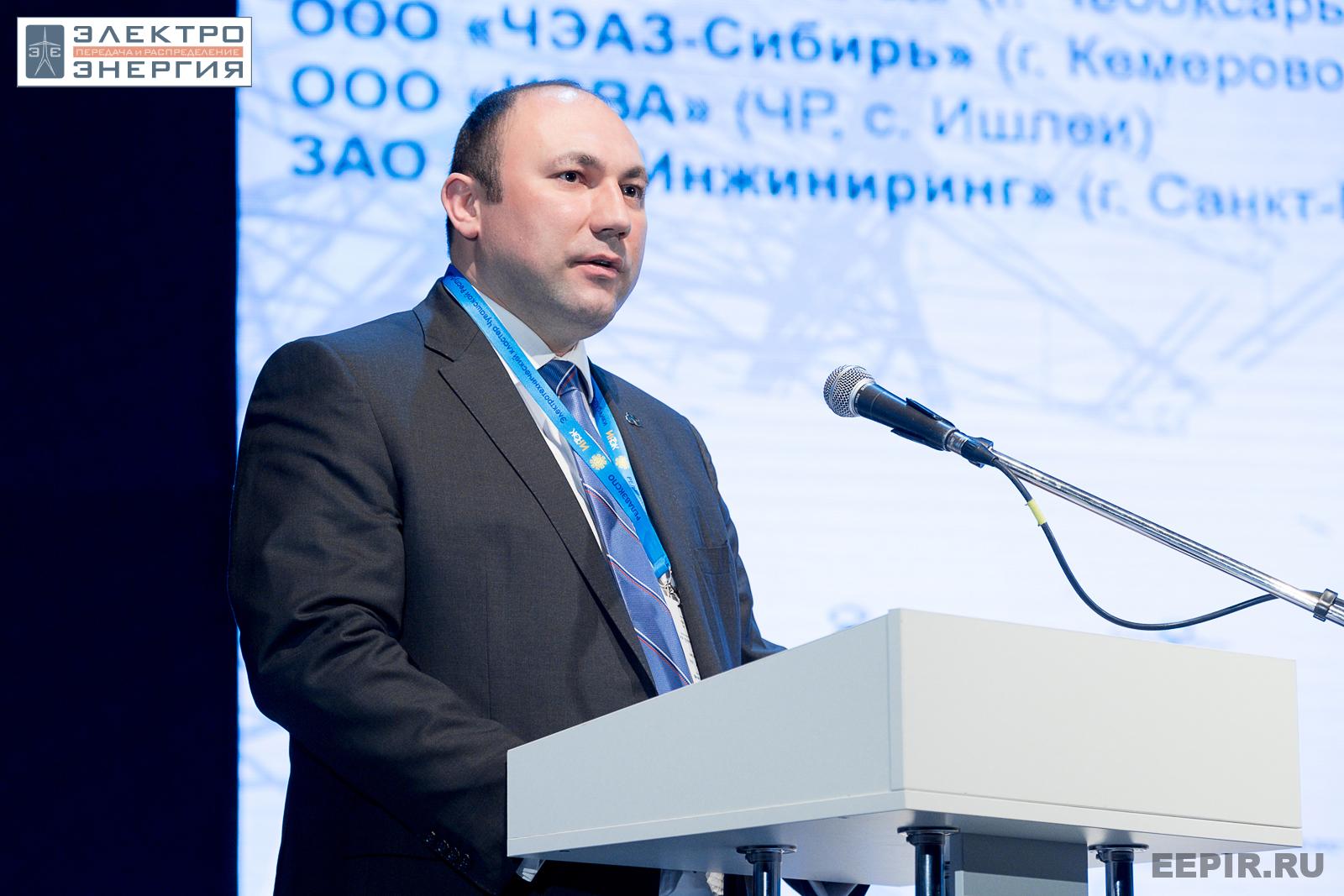 На пленарном заседании РЕЛАВЭКСПО-2023