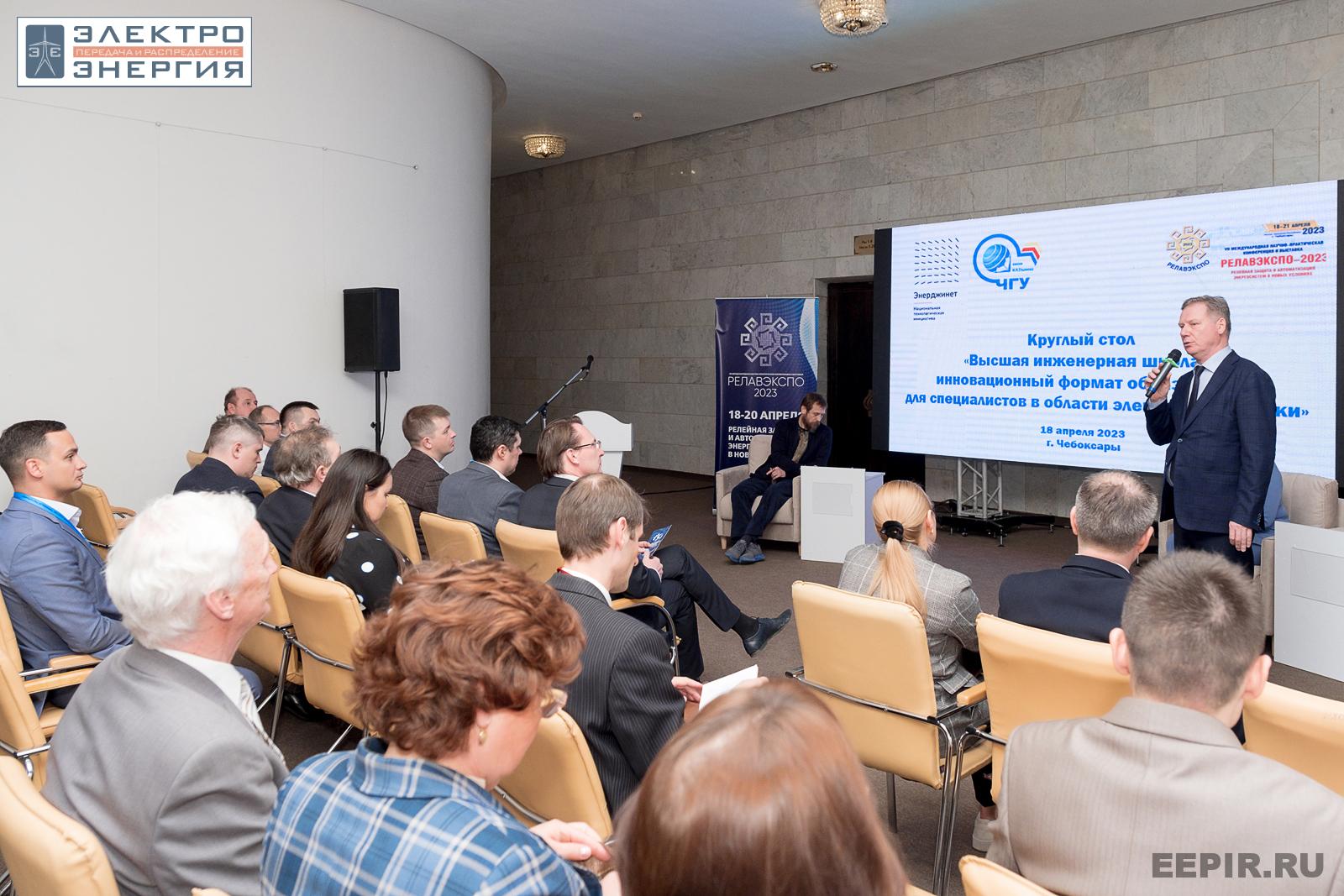 На научно-практической конференции 18 апреля 2023 г.