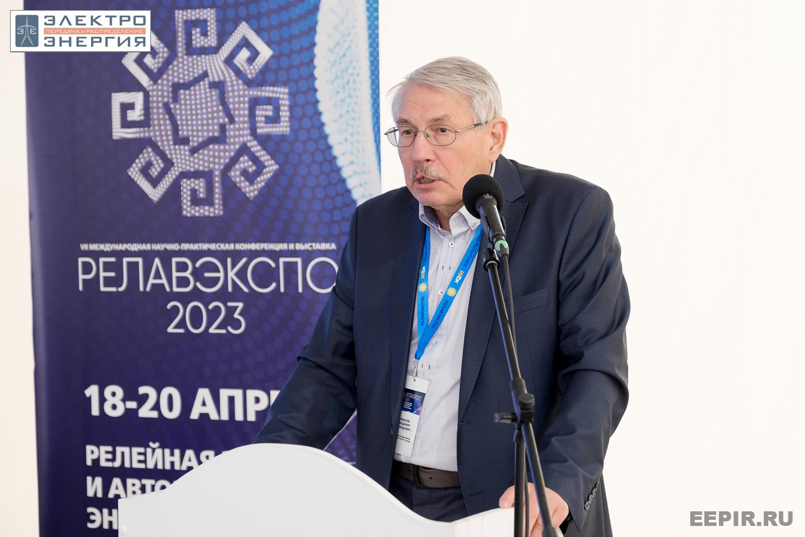 На научно-практической конференции 18 апреля 2023 г.