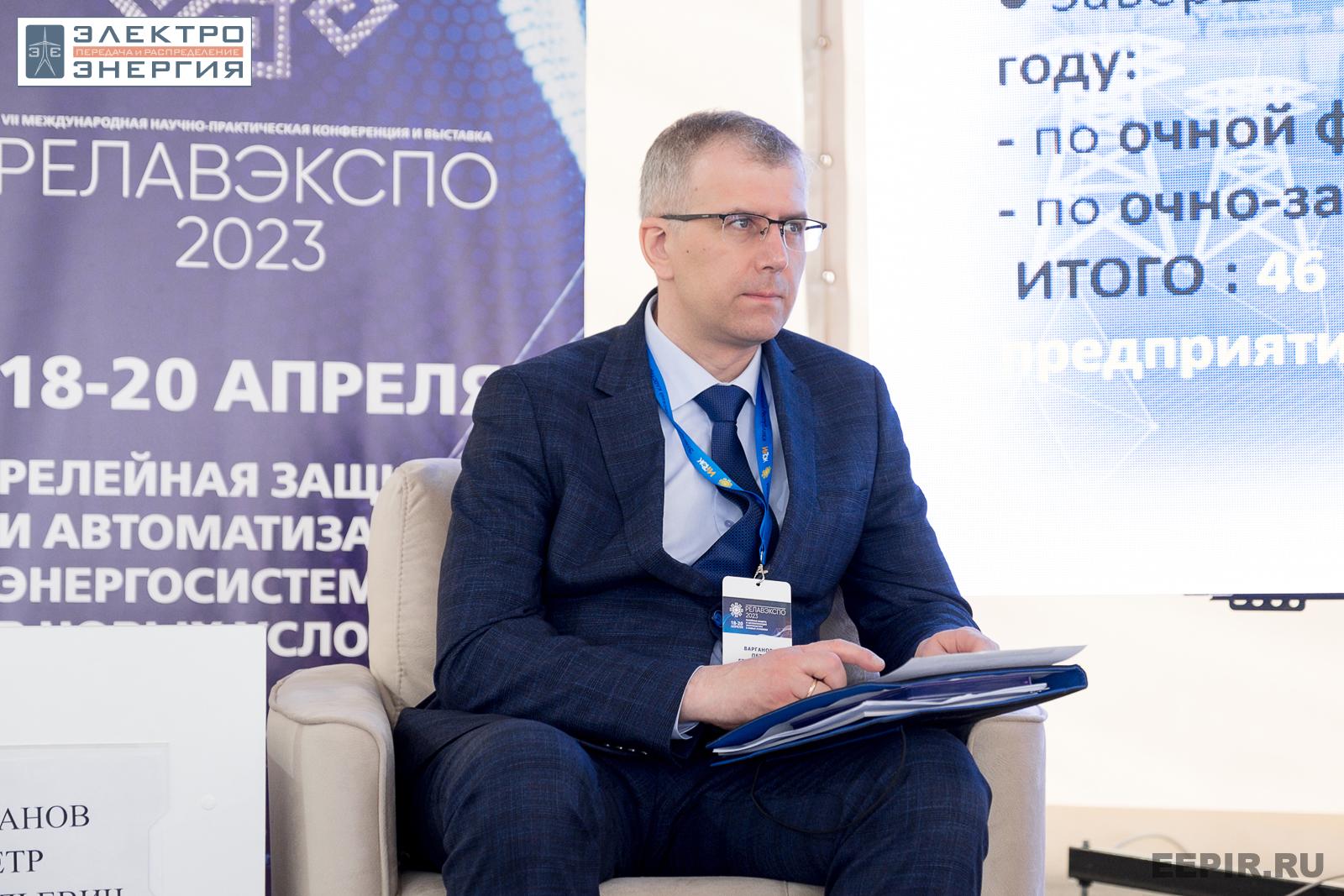 На научно-практической конференции 18 апреля 2023 г.