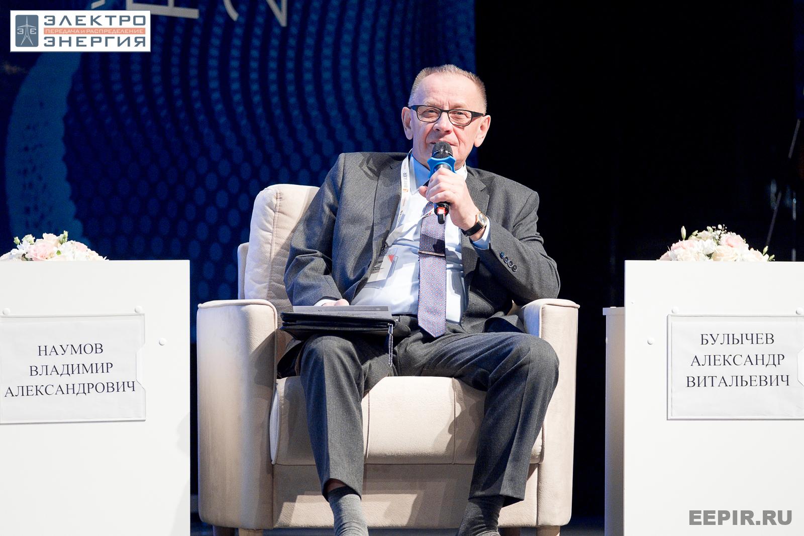 На научно-практической конференции 18 апреля 2023 г.