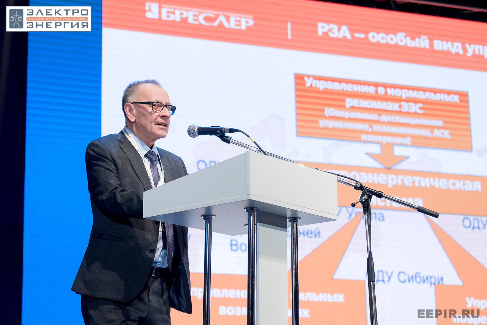 На научно-практической конференции 18 апреля 2023 г.