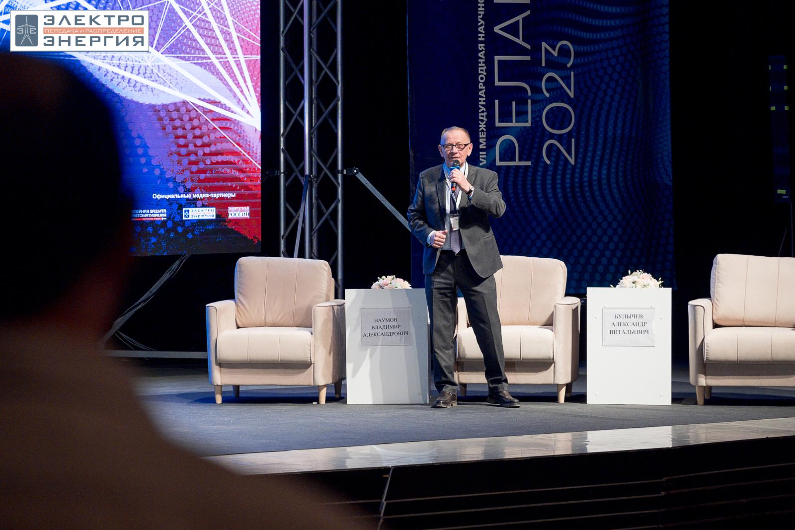 На научно-практической конференции 18 апреля 2023 г.