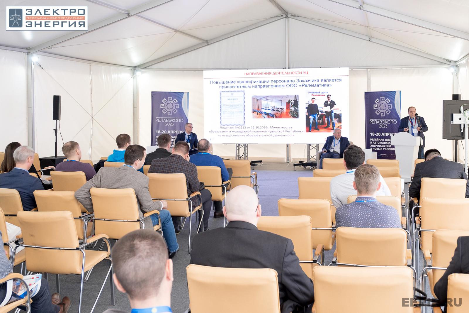 На научно-практической конференции 18 апреля 2023 г.