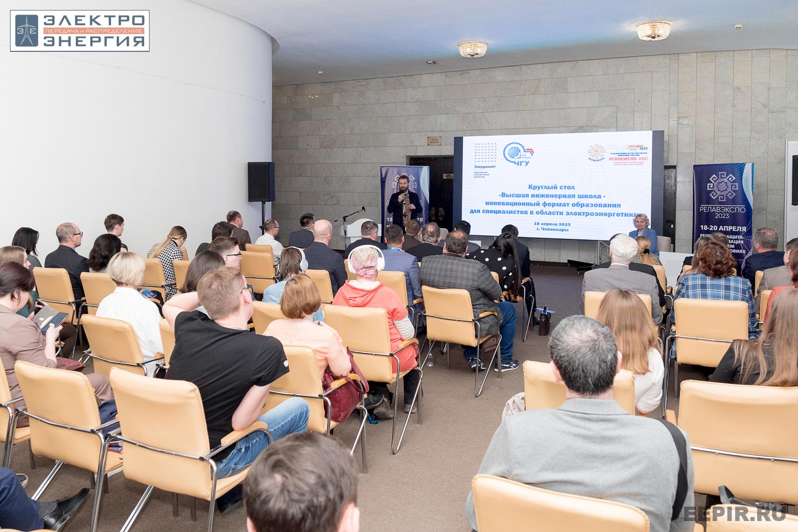 На научно-практической конференции 18 апреля 2023 г.